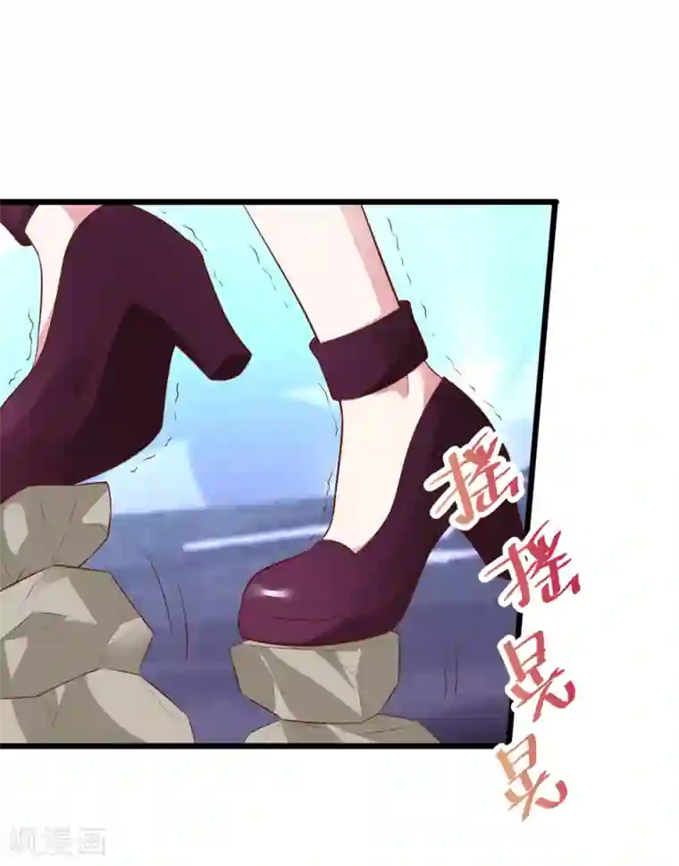 拐个兰陵王做影帝第89话 这个女人有点意思~