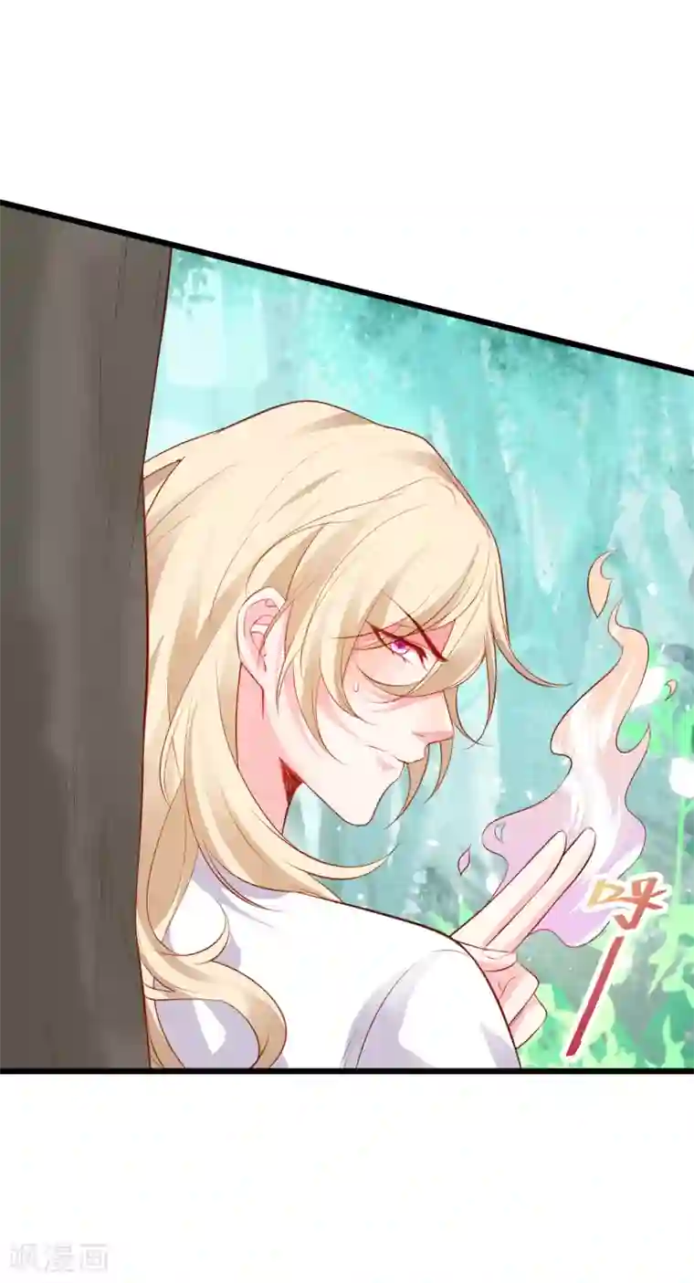 拐个兰陵王做影帝第89话 这个女人有点意思~
