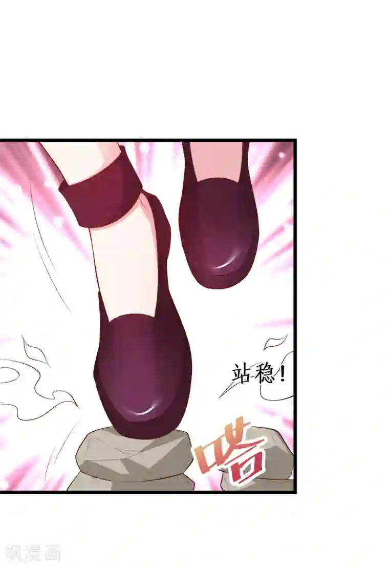 拐个兰陵王做影帝第89话 这个女人有点意思~