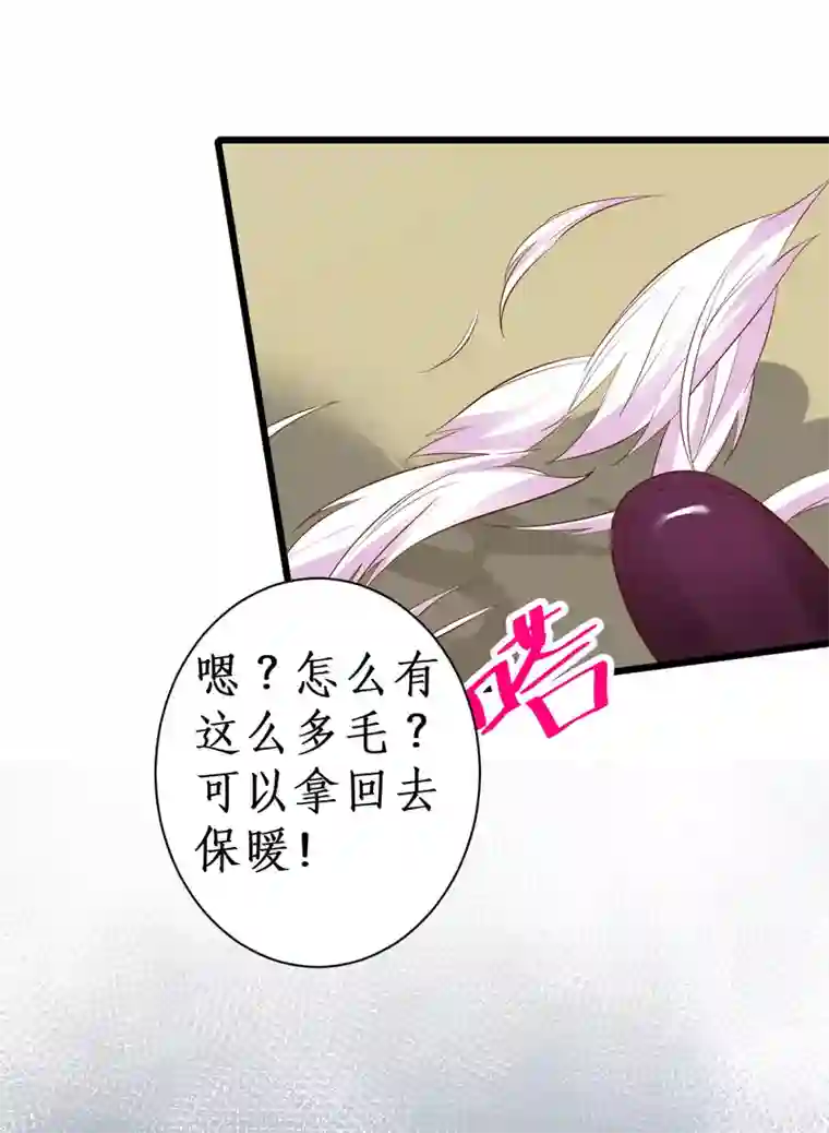 拐个兰陵王做影帝第89话 这个女人有点意思~