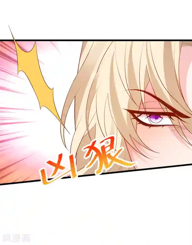 拐个兰陵王做影帝第89话 这个女人有点意思~