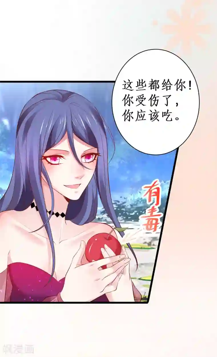 拐个兰陵王做影帝第89话 这个女人有点意思~