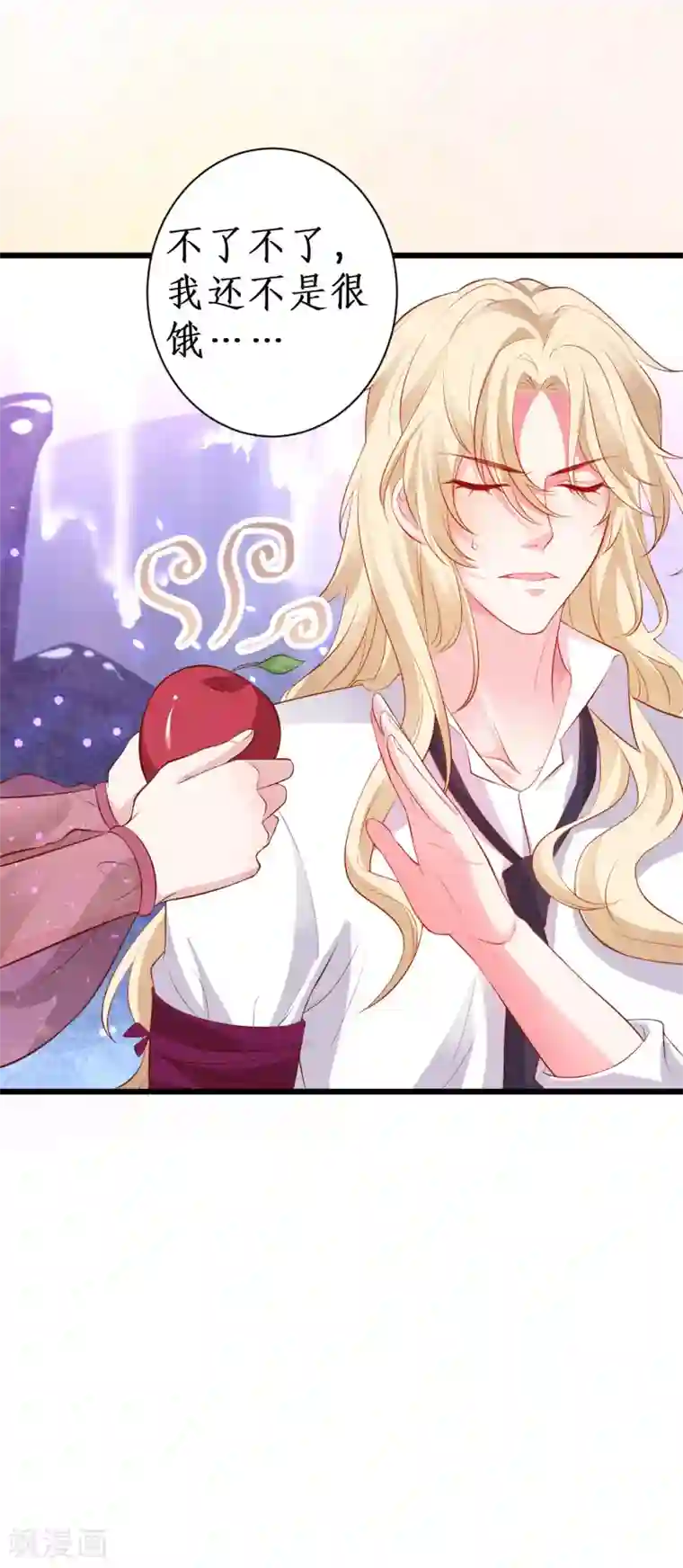 拐个兰陵王做影帝第89话 这个女人有点意思~