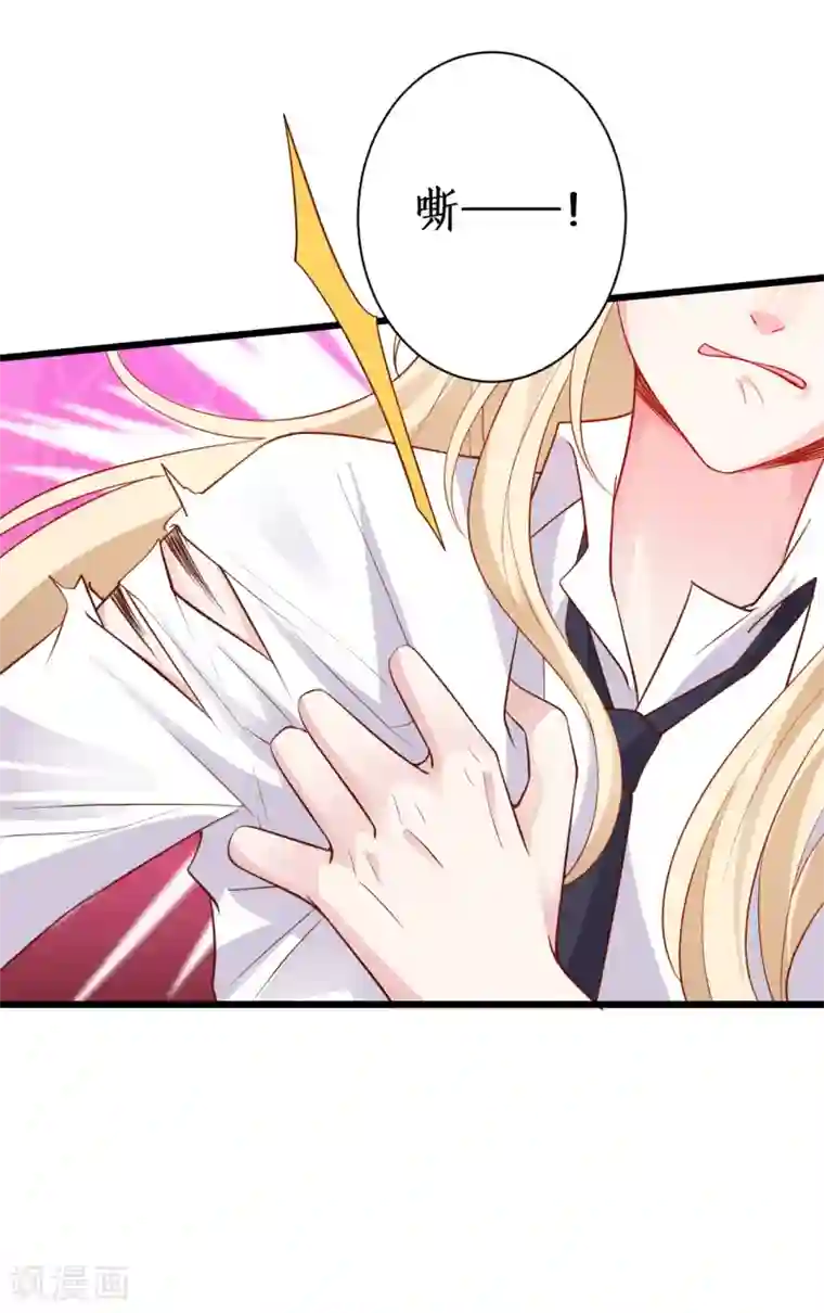 拐个兰陵王做影帝第89话 这个女人有点意思~