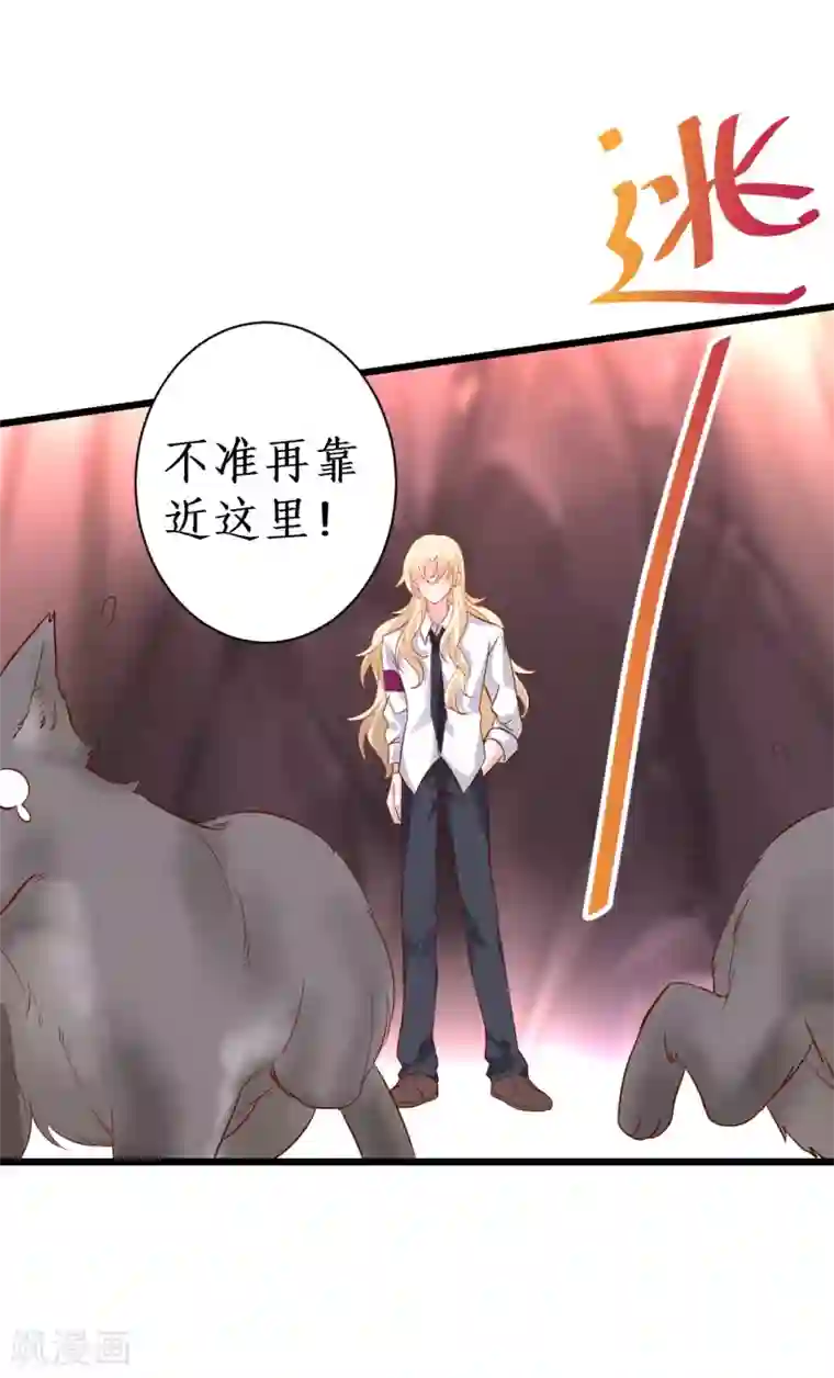 奶水喷溅福利视频在线观看第90话 突如其来的悸动~