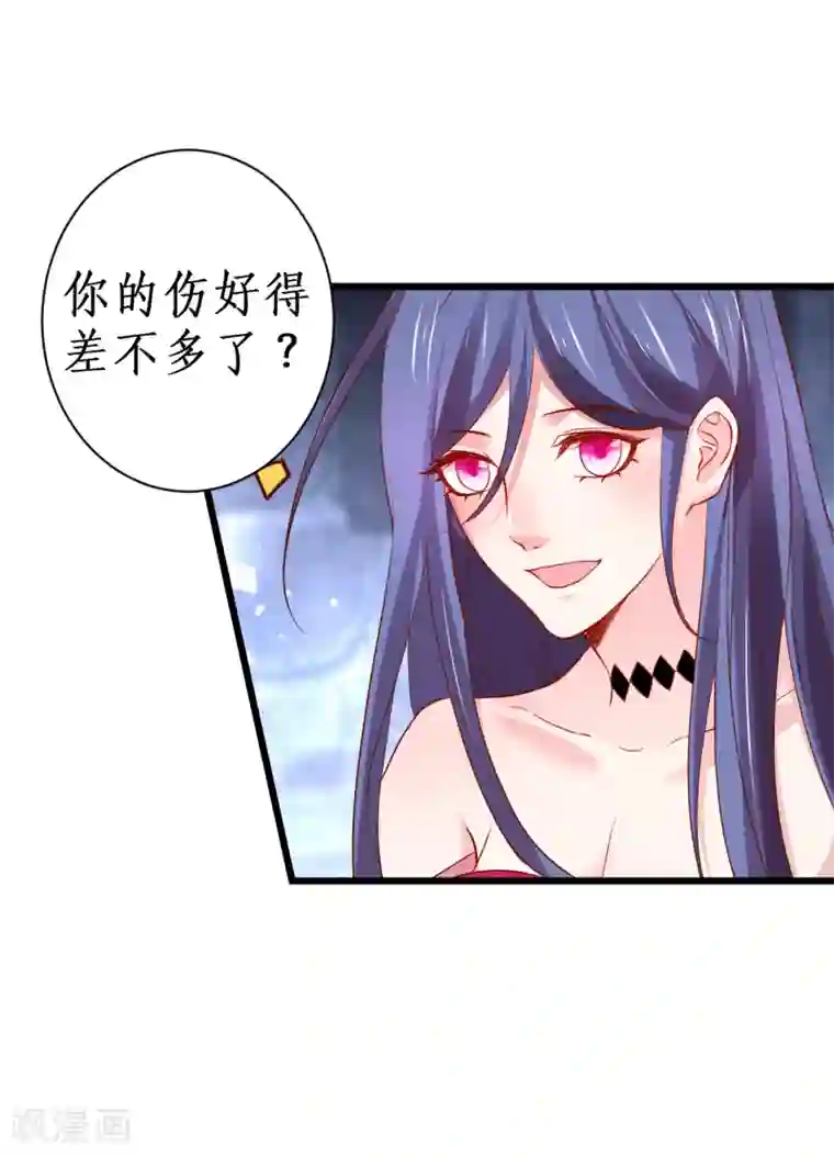 奶水喷溅福利视频在线观看第90话 突如其来的悸动~