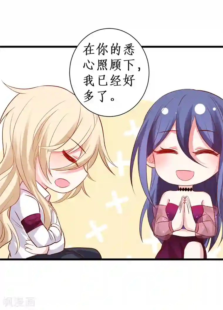 奶水喷溅福利视频在线观看第90话 突如其来的悸动~