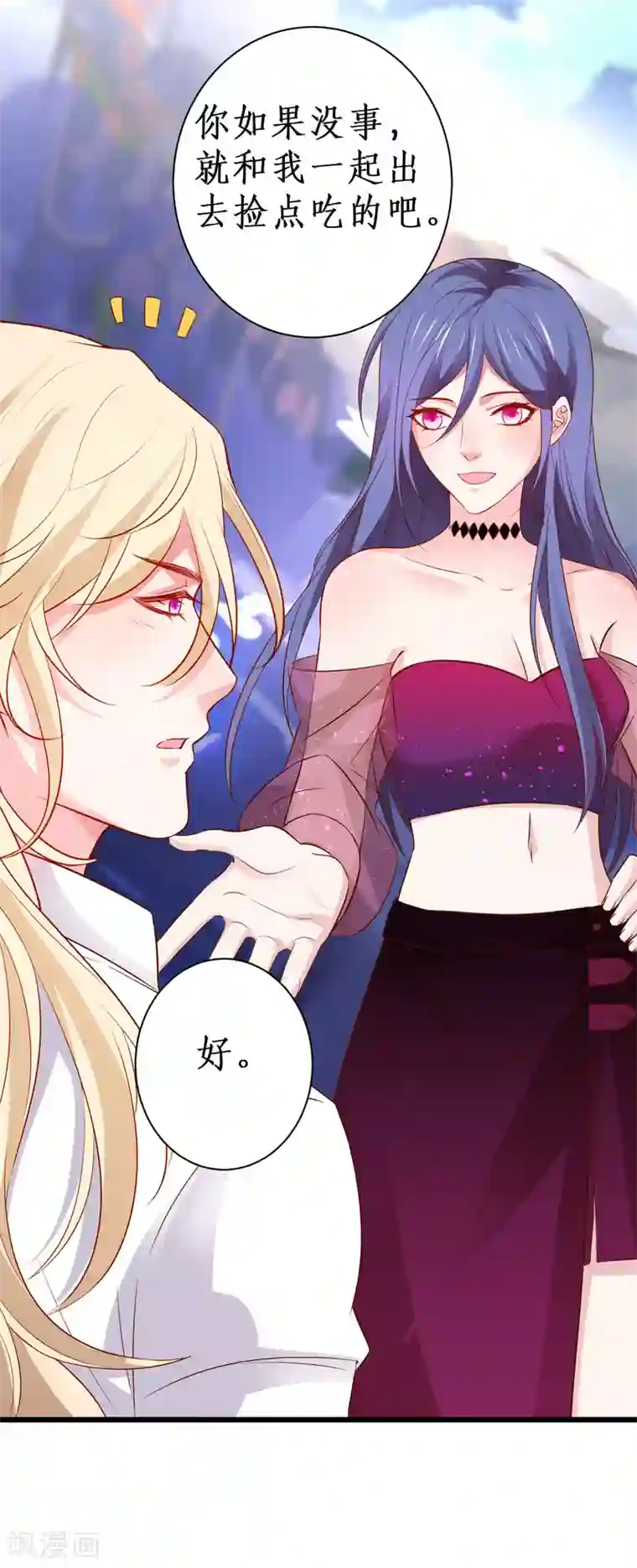 奶水喷溅福利视频在线观看第90话 突如其来的悸动~