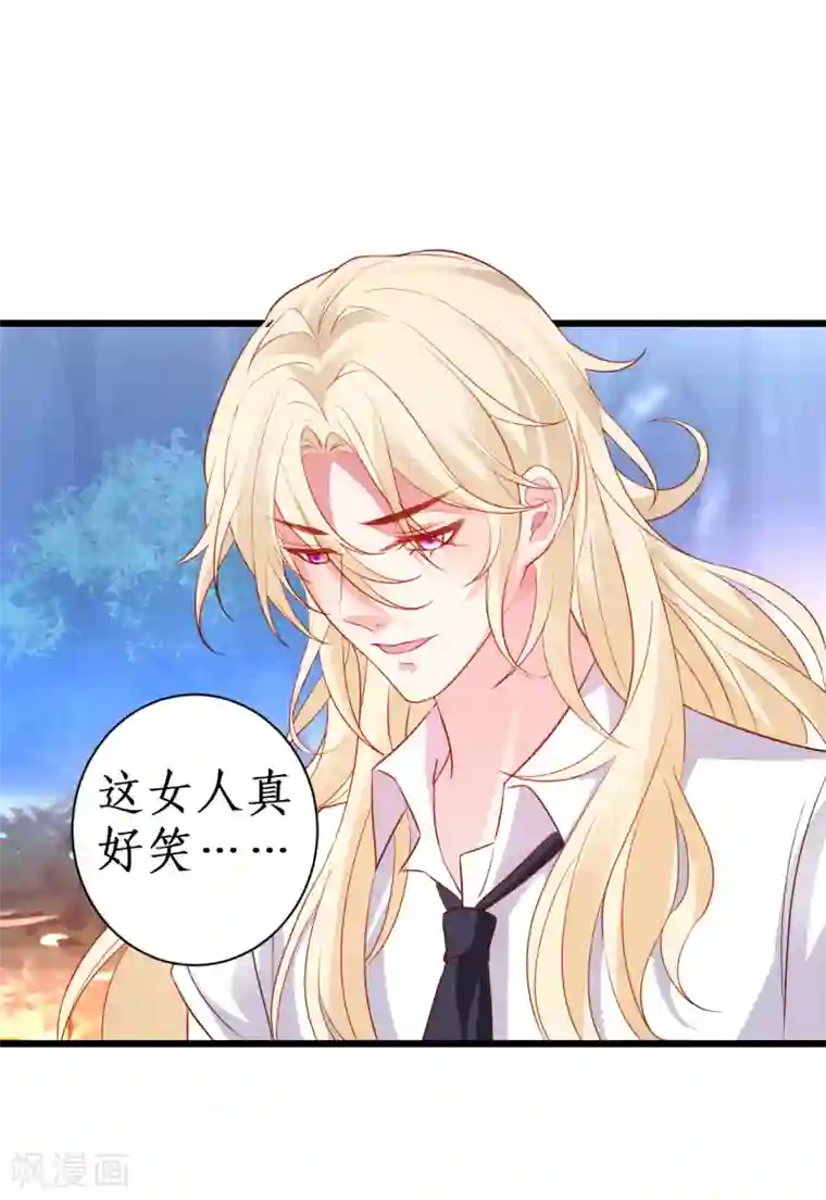 奶水喷溅福利视频在线观看第90话 突如其来的悸动~