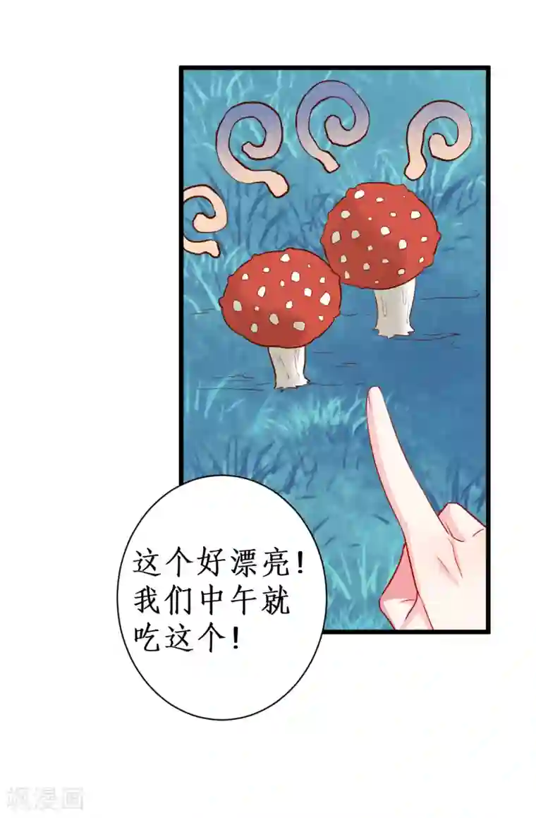 奶水喷溅福利视频在线观看第90话 突如其来的悸动~