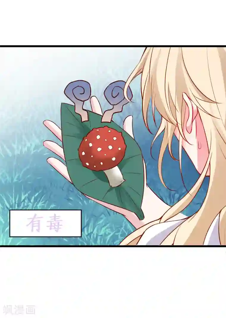 奶水喷溅福利视频在线观看第90话 突如其来的悸动~