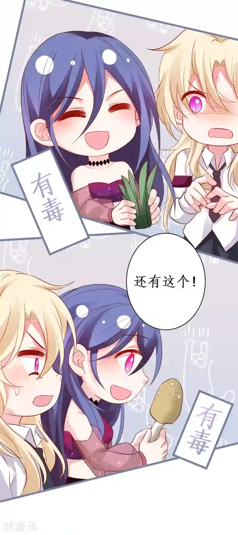 奶水喷溅福利视频在线观看第90话 突如其来的悸动~