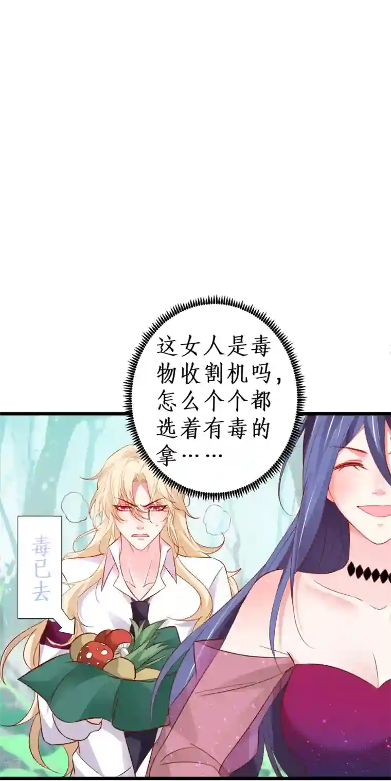 奶水喷溅福利视频在线观看第90话 突如其来的悸动~