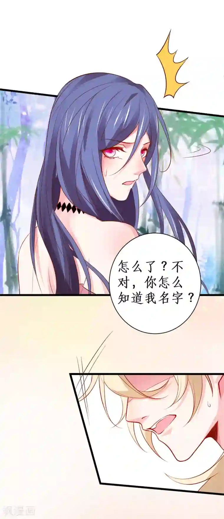 奶水喷溅福利视频在线观看第90话 突如其来的悸动~