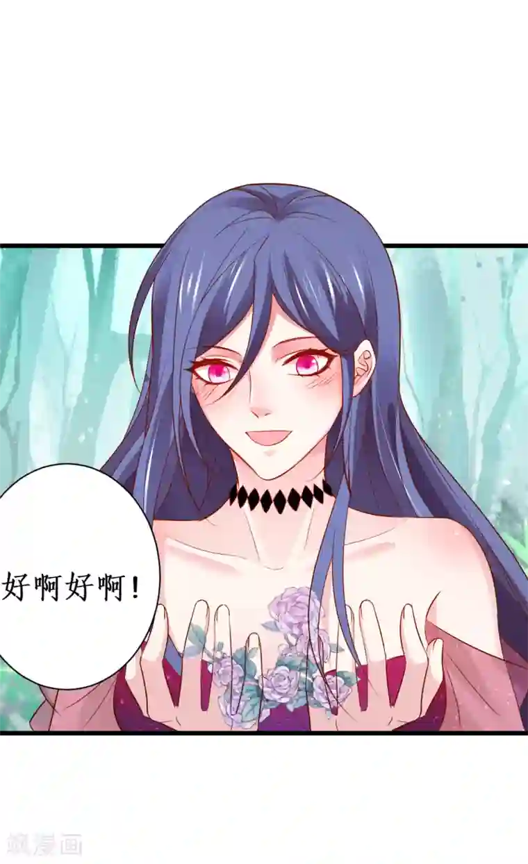 奶水喷溅福利视频在线观看第90话 突如其来的悸动~