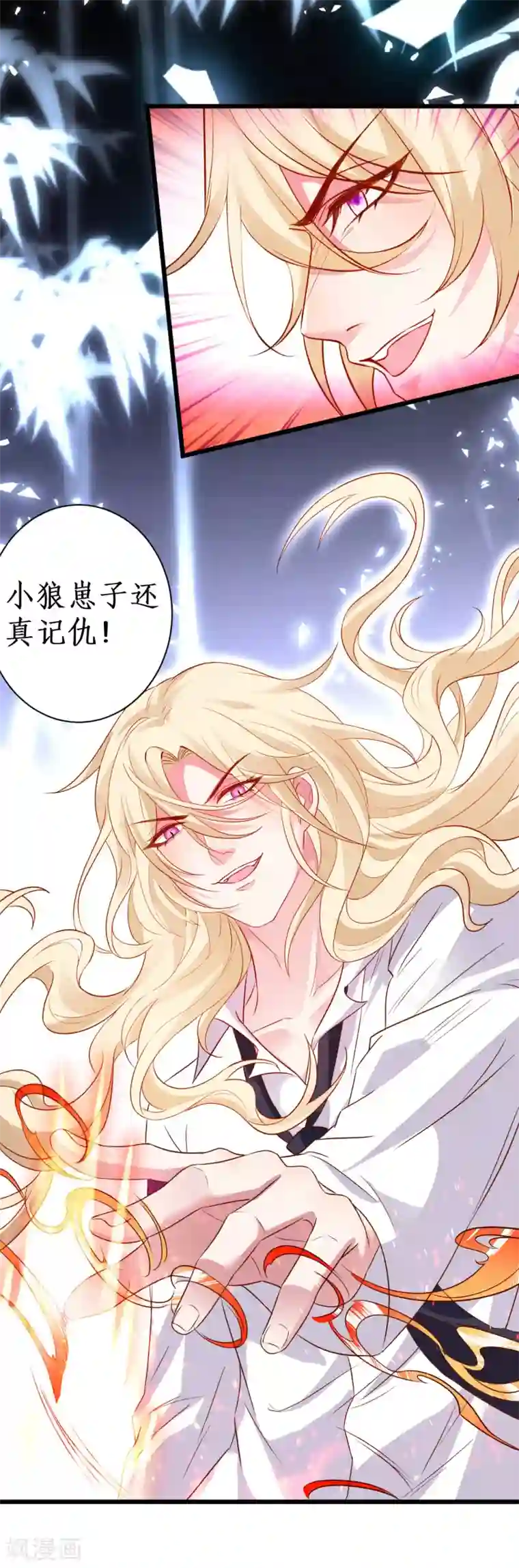 奶水喷溅福利视频在线观看第90话 突如其来的悸动~