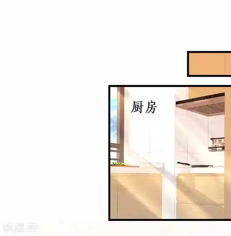 拐个兰陵王做影帝第91话 “情敌”