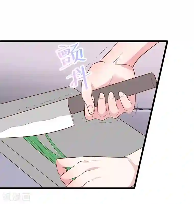 拐个兰陵王做影帝第91话 “情敌”