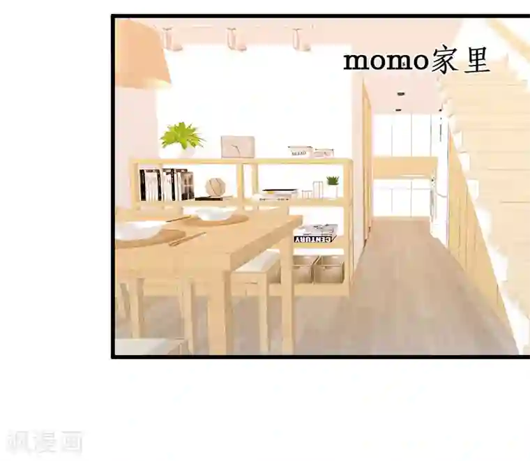 拐个兰陵王做影帝第91话 “情敌”