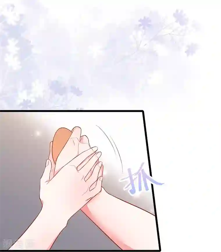 拐个兰陵王做影帝第91话 “情敌”