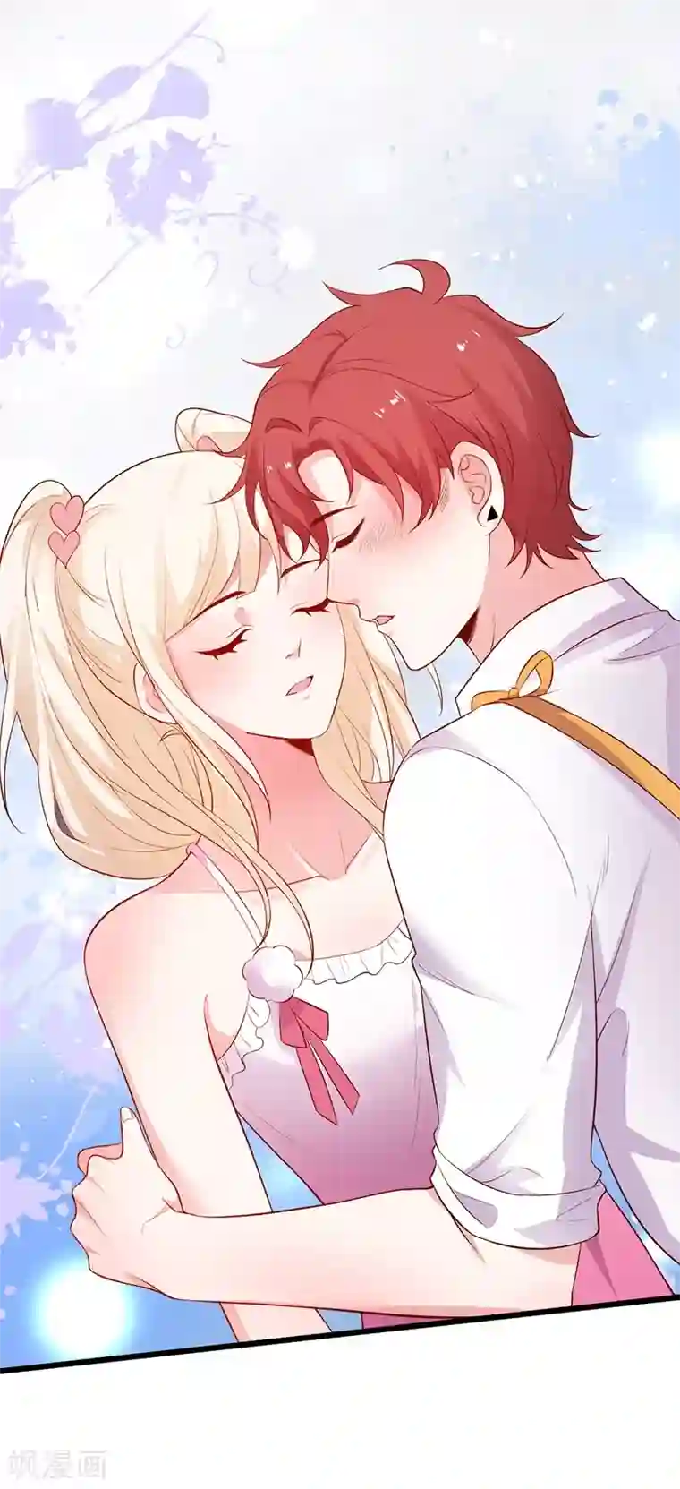 拐个兰陵王做影帝第91话 “情敌”