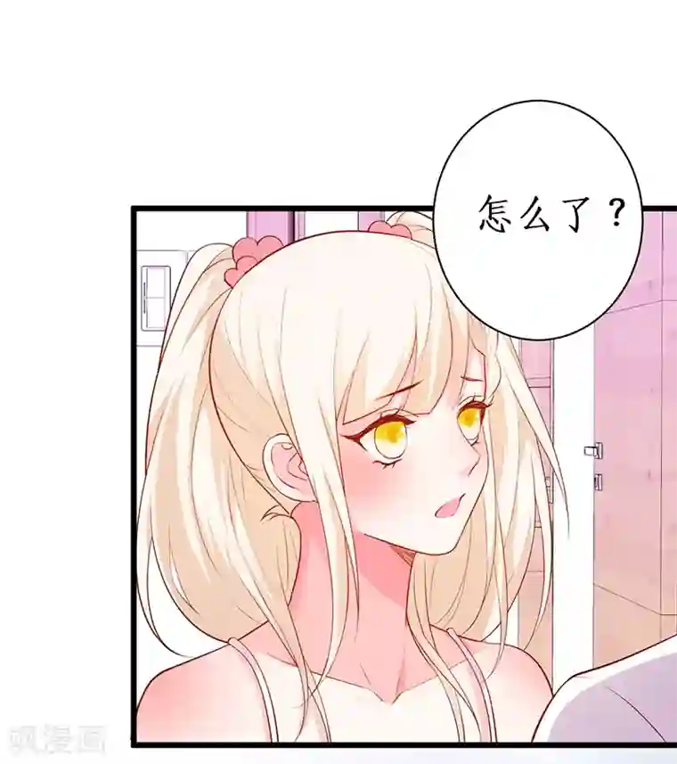 拐个兰陵王做影帝第91话 “情敌”