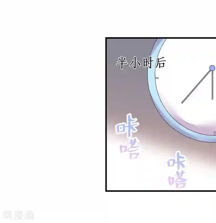 拐个兰陵王做影帝第91话 “情敌”