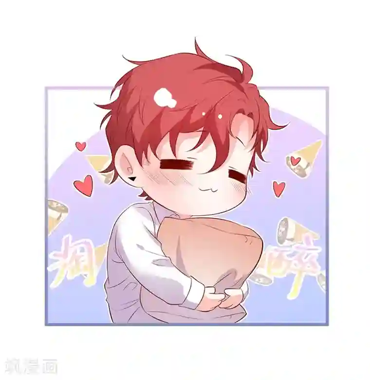 拐个兰陵王做影帝第91话 “情敌”