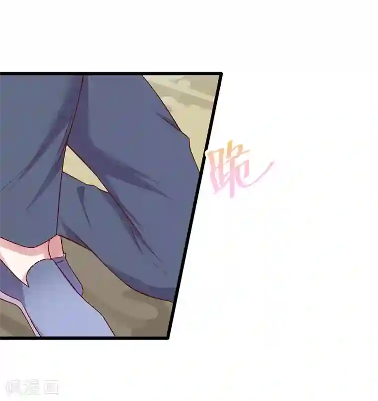 拐个兰陵王做影帝第91话 “情敌”