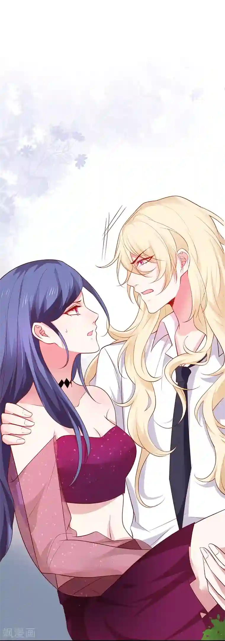 拐个兰陵王做影帝第91话 “情敌”