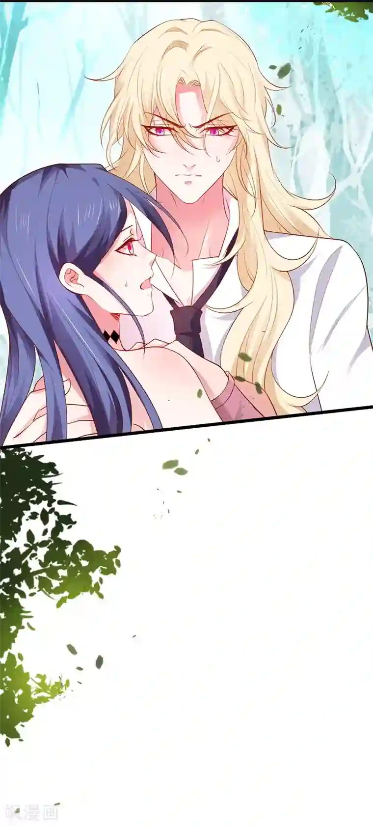 拐个兰陵王做影帝第91话 “情敌”