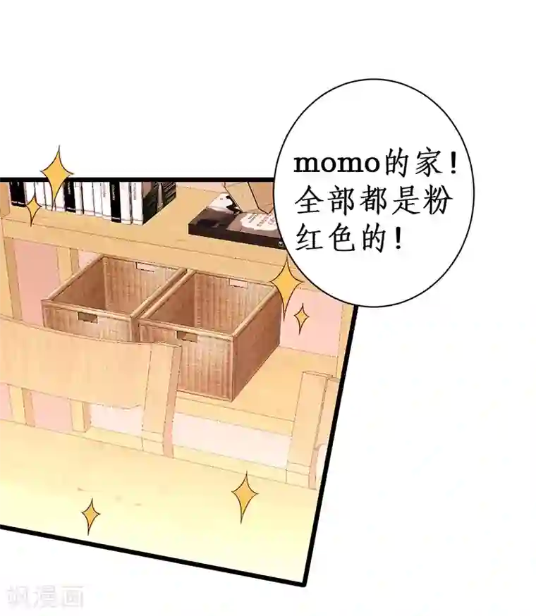 拐个兰陵王做影帝第91话 “情敌”