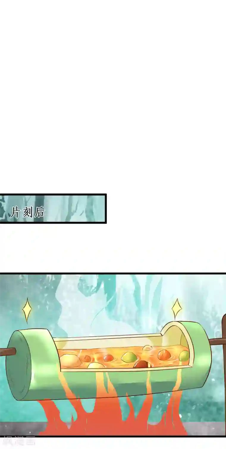 拐个兰陵王做影帝第92话 你、你也会轻功？！
