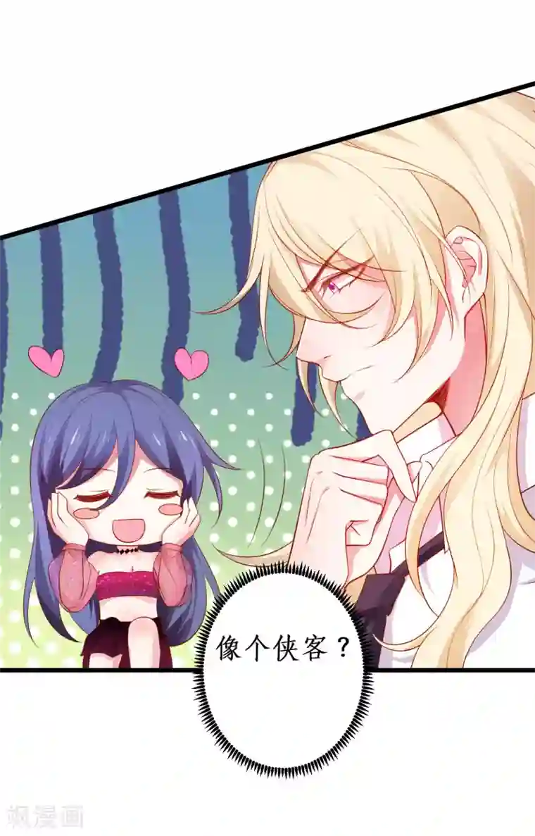 拐个兰陵王做影帝第92话 你、你也会轻功？！