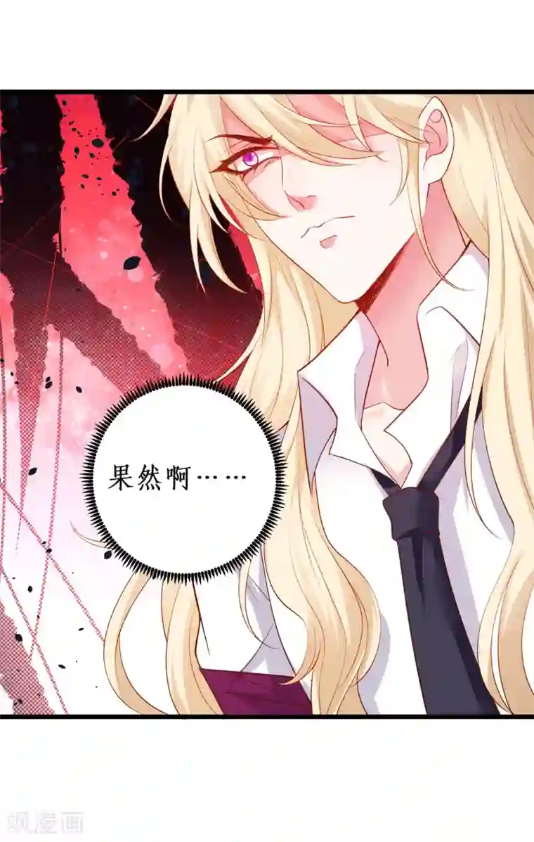 拐个兰陵王做影帝第92话 你、你也会轻功？！
