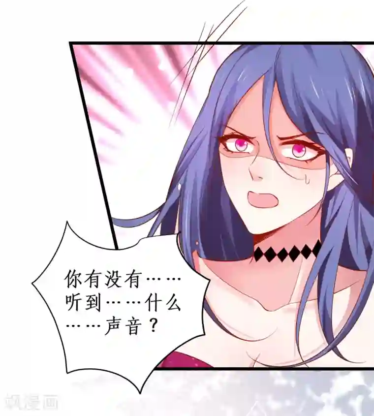拐个兰陵王做影帝第92话 你、你也会轻功？！