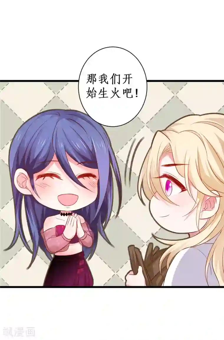 拐个兰陵王做影帝第92话 你、你也会轻功？！