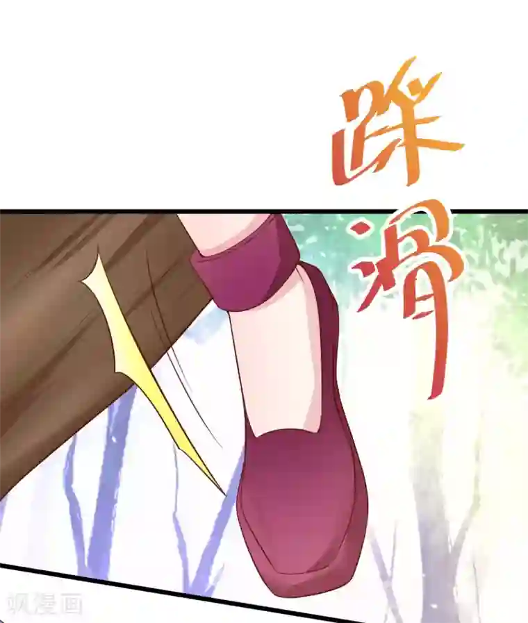 拐个兰陵王做影帝第92话 你、你也会轻功？！
