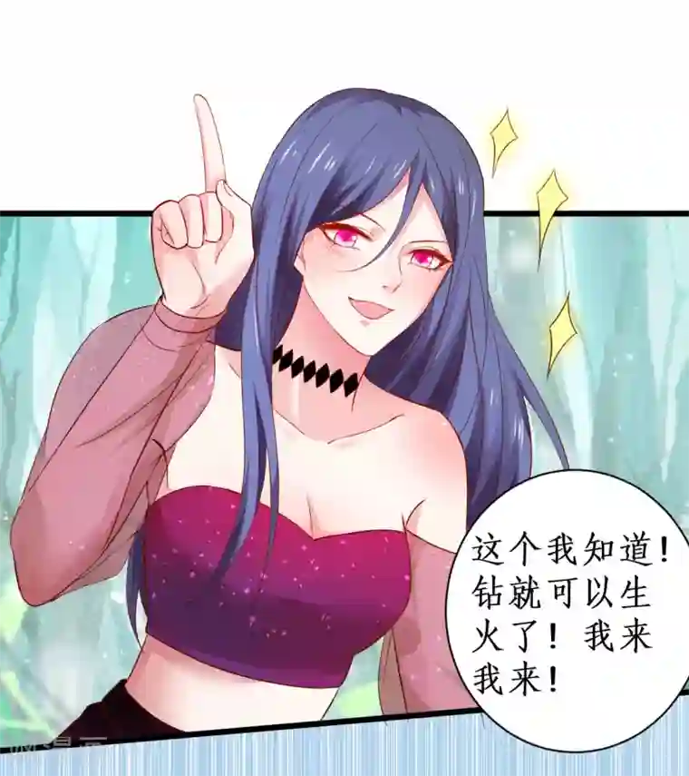 拐个兰陵王做影帝第92话 你、你也会轻功？！