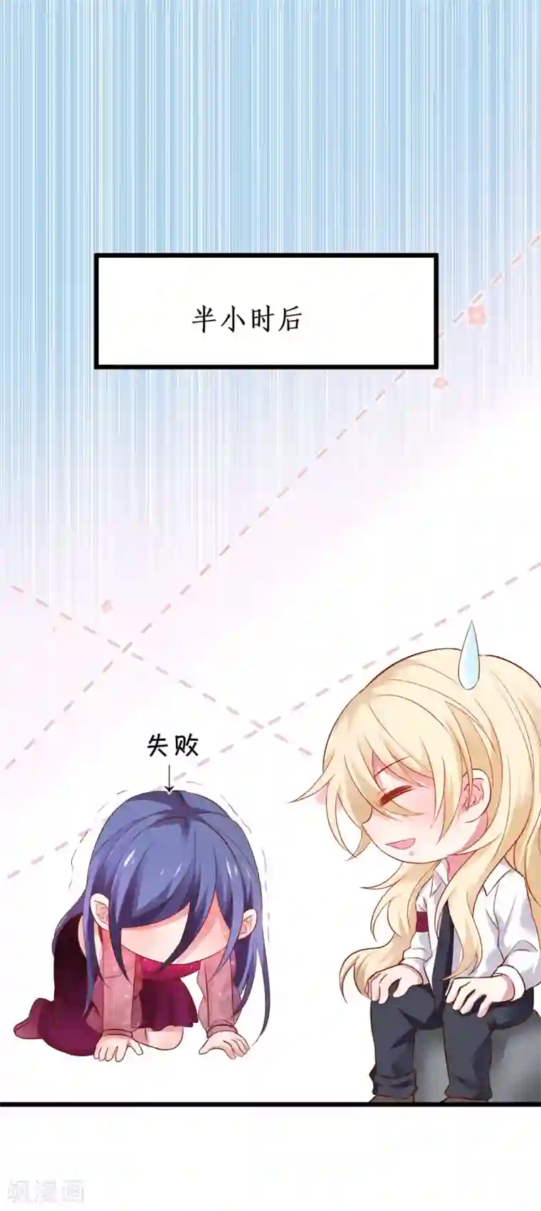 拐个兰陵王做影帝第92话 你、你也会轻功？！