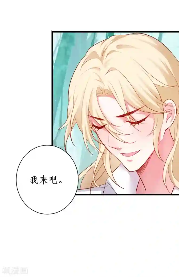 拐个兰陵王做影帝第92话 你、你也会轻功？！