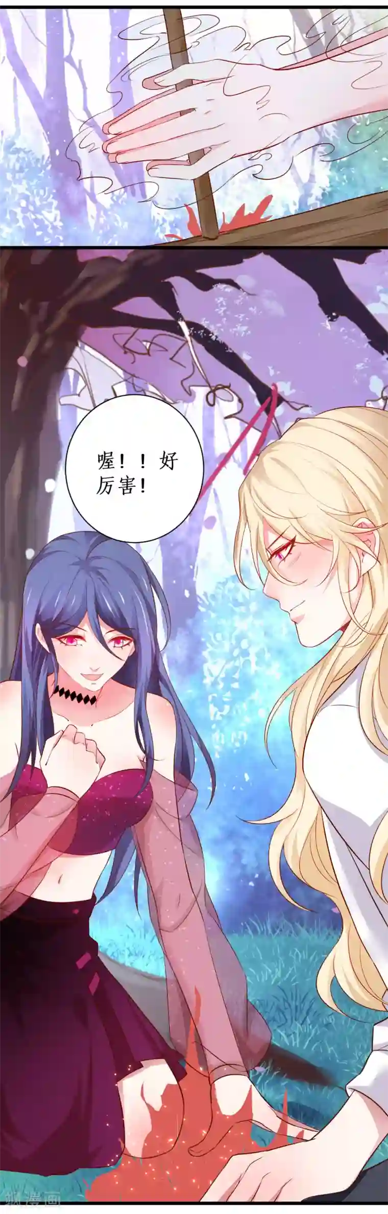 拐个兰陵王做影帝第92话 你、你也会轻功？！