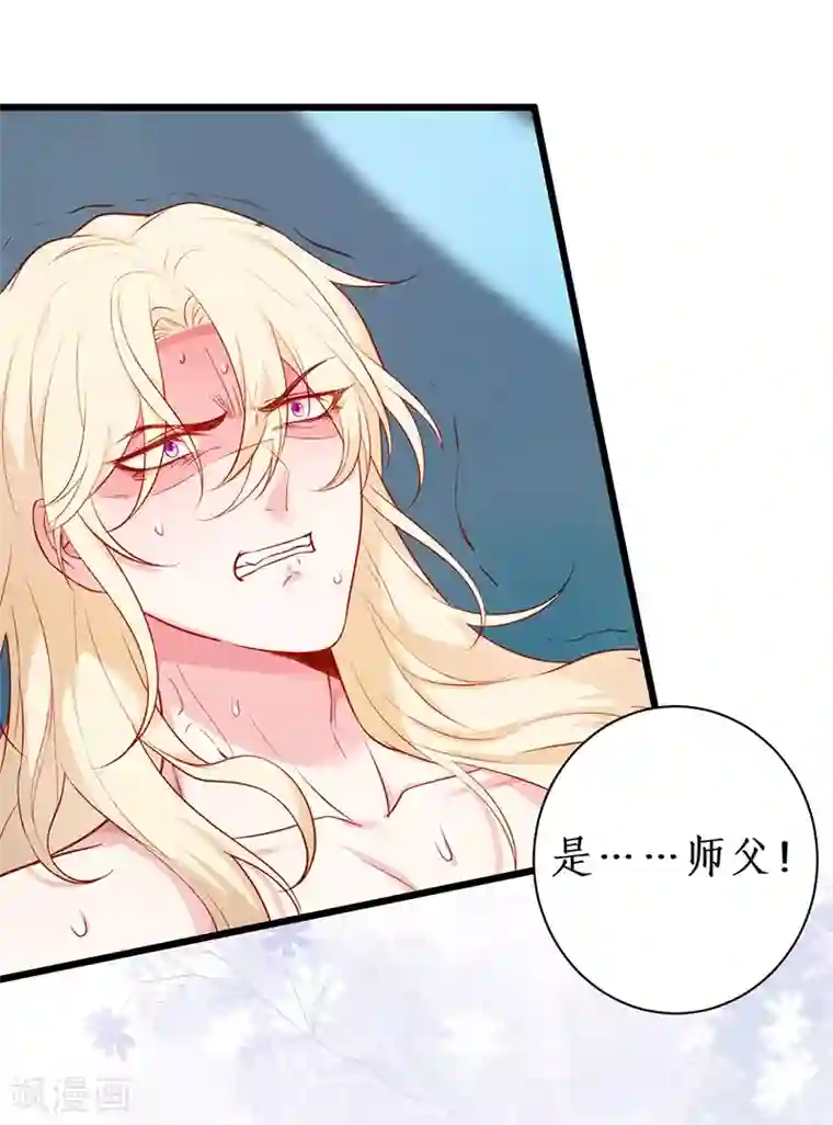 拐个兰陵王做影帝第93话 我终于找到你了