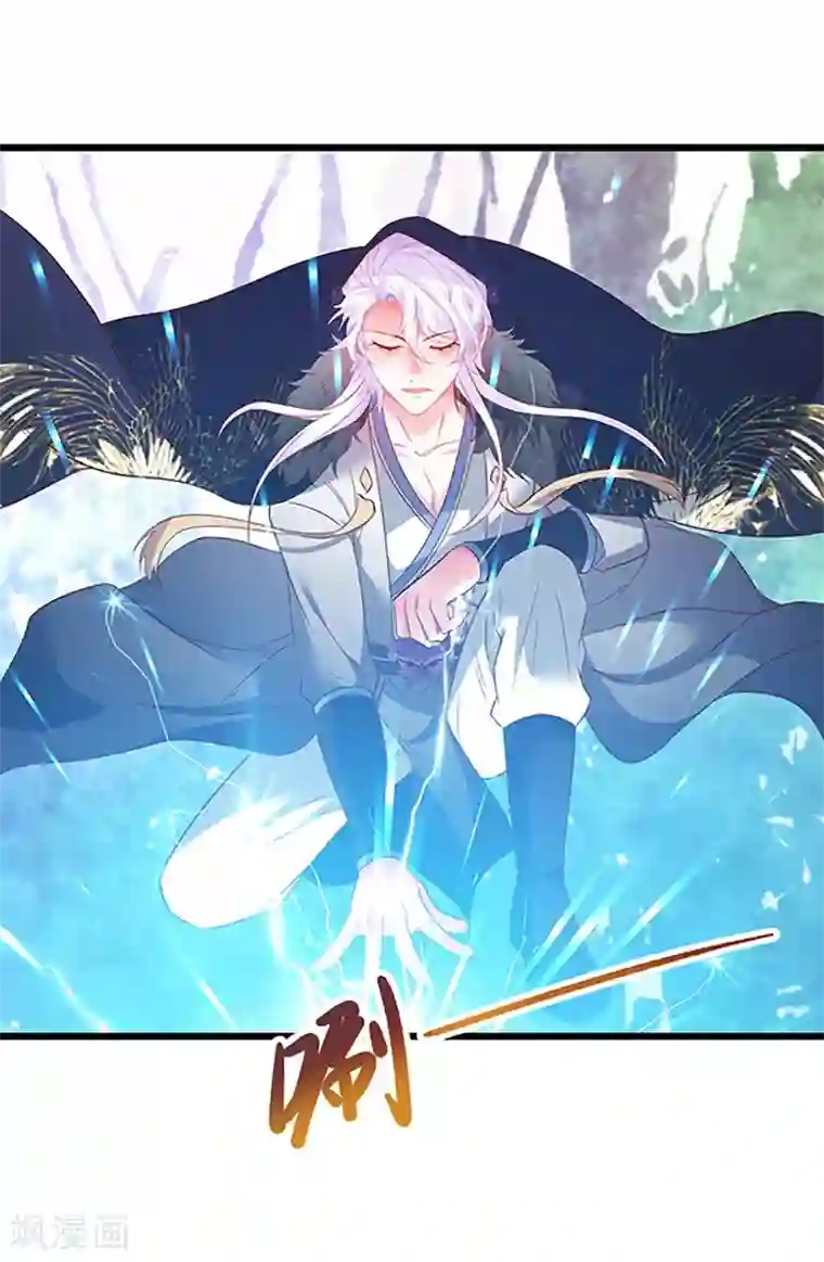 拐个兰陵王做影帝第93话 我终于找到你了