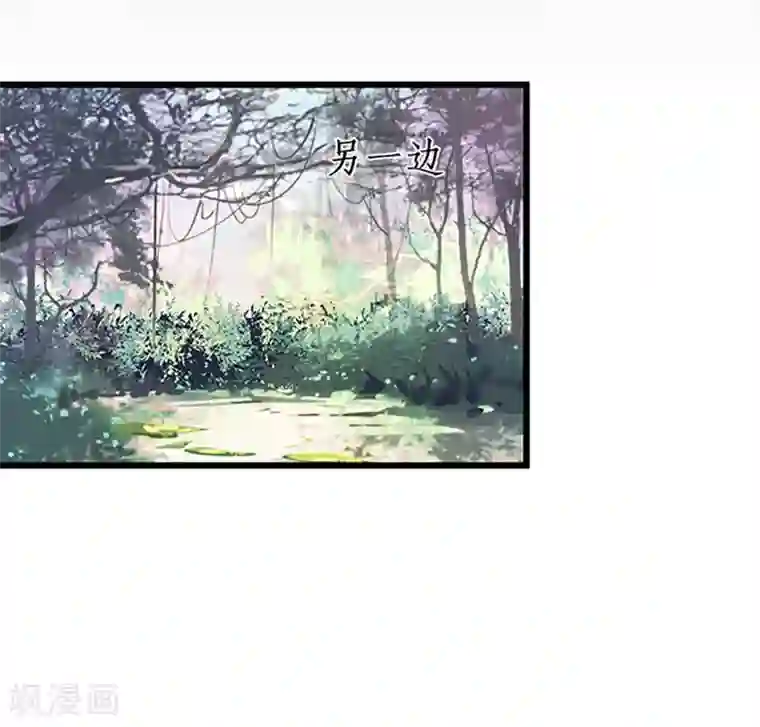 拐个兰陵王做影帝第93话 我终于找到你了