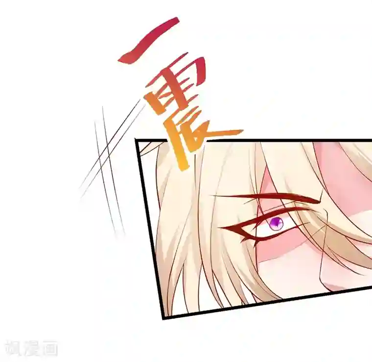 拐个兰陵王做影帝第93话 我终于找到你了