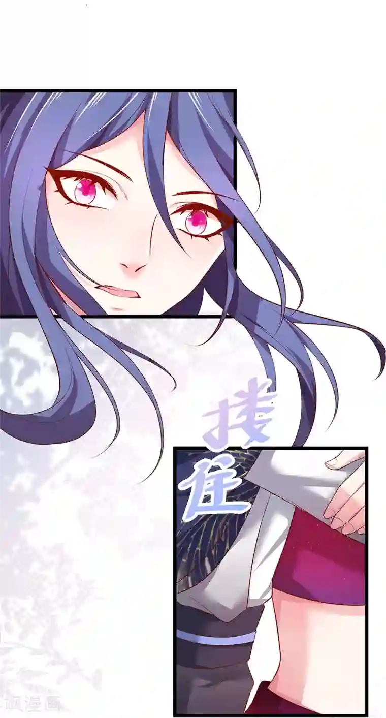 拐个兰陵王做影帝第93话 我终于找到你了