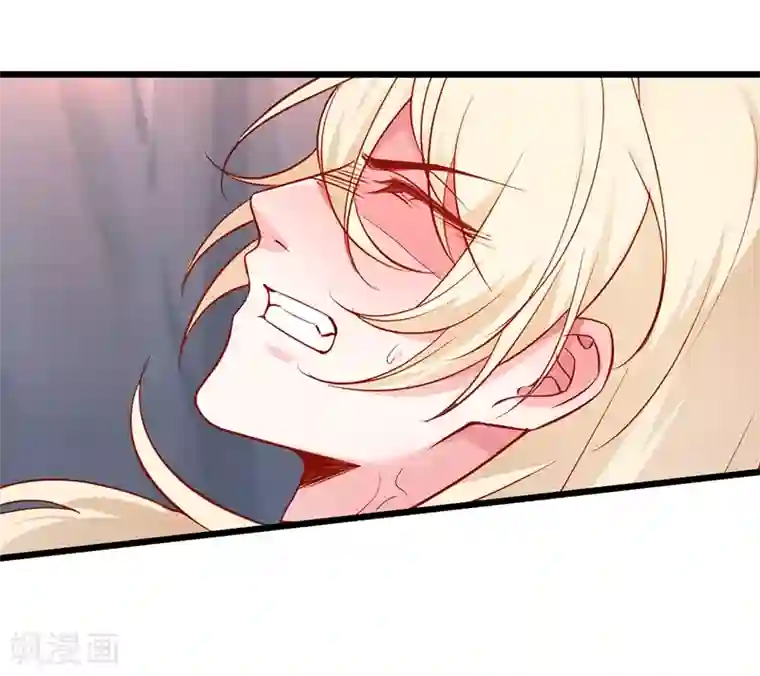 拐个兰陵王做影帝第93话 我终于找到你了