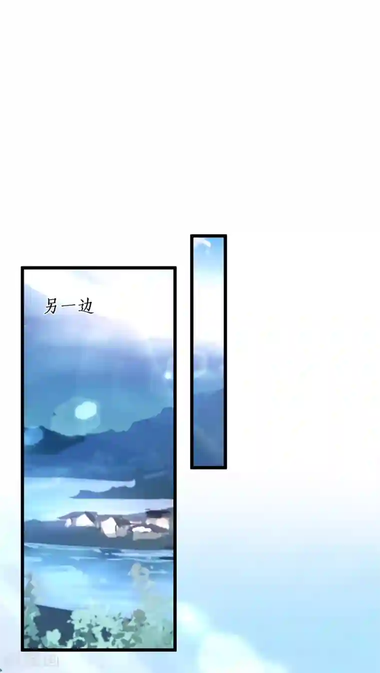 拐个兰陵王做影帝第94话 我只喜欢你~