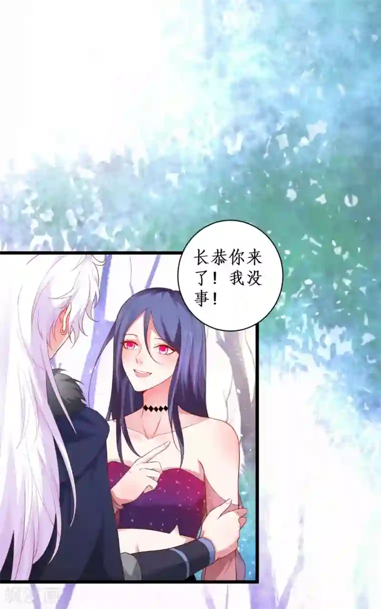 拐个兰陵王做影帝第94话 我只喜欢你~